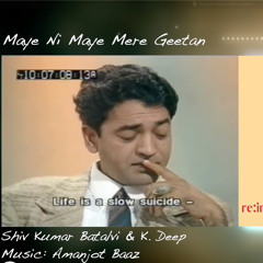 Maye Ni Maye Mere Geetan | Shiv Kumar Batalvi | K. Deep | Replay Punjab Music