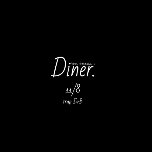 Diner 2020:11:8