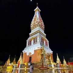 ลายสักการะบูชาพระธาตุพนม (ต้นฉบับเต็ม) - คีตะ อีสาน