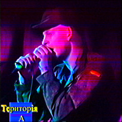 АНІМЕГУЛЯНКА - Балада про Авангардиста, but it's AI old Pop-wave