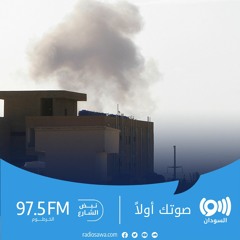 تواصل المواجهات العسكرية في الخرطوم