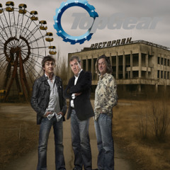 Top Gear in Chernobyl (Remix)