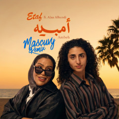Etaf feat. Alaa Al Hendi - Ambeh امبيه (Mascuvy Remix)