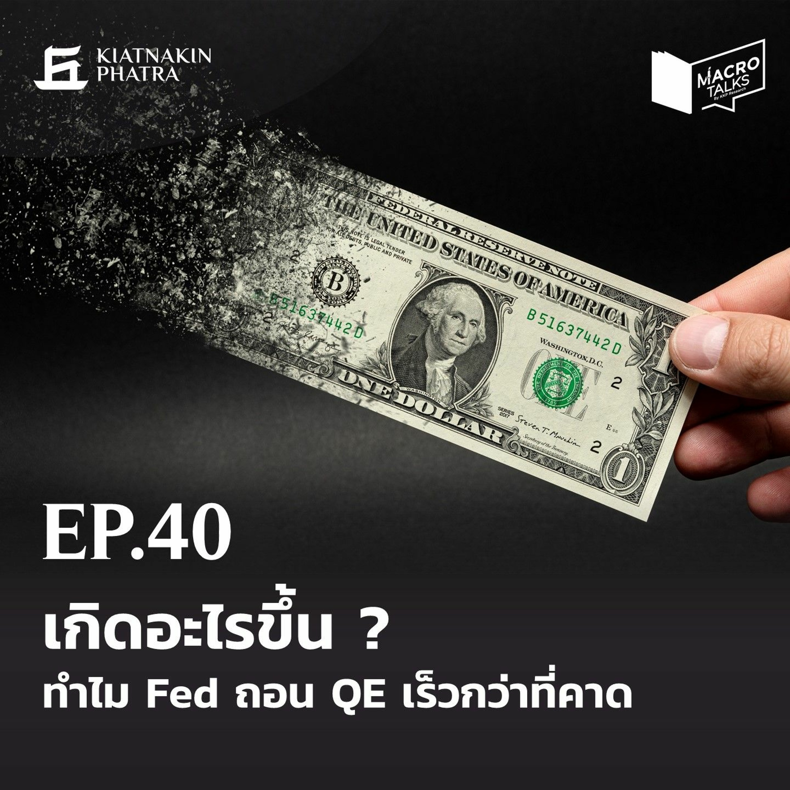 Kiatnakin Phatra Podcast