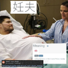 MPREG (I THRIVE IN THIGH HIGHS) (AFFIRM "YES" TO CLAIM"