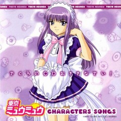 Mew Zakuro Transformation Theme~ (Tokyo Mew Mew)