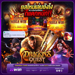 สล็อตแตกง่าย แจกเครดิตฟรีทุกวัน ถอนได้จริงทุกยอด