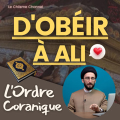 Pourquoi Suivre l'Imam Ali (a) d'après le Coran ? | Tafsir s2 v43
