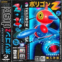 backin up (original version) 📀