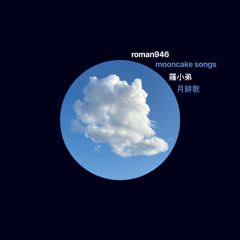 Sportfest (Single)