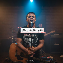 Roveny hithaamain gislaa - Umar Zahir  -