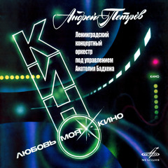 The Morning (From Office Romance)