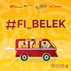 #FI_BELEK 1|FEMINIST LEADERS NETWORK PROJECT|LAW 58|WLK