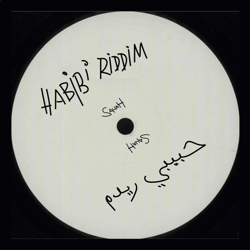 Habibi Riddim - Saliah [ OUT NOW - JAGUAR'S 'DANCEFLOOR MOMENT' RADIO 1 DANCE 2023]