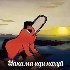 Kensuke Ushio - Edge of chainsaw Epic version