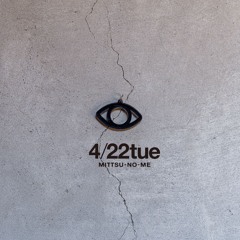 250422Mittunome 6kibikibi.m4a