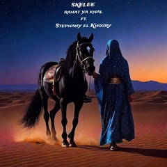 SKELEE - Rahat Ya Khal feat. Stephany El Khoury [Lump Records]