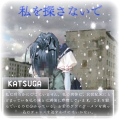 NASUKE - JOKOJOKO (KATSUGA "XPIRITUAL" VIP)