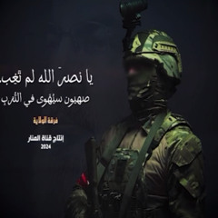 حسينيون لن نركع