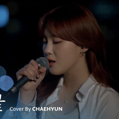 Kep1er 케플러 | 원필 - 늦은 끝 (Cover by CHAEHYUN)