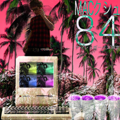 Macクシュ84 (クッシュボーイズ限定)