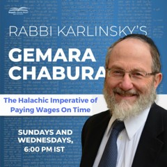 Gemara Chabura - Rabbi Karlinsky - The Halachic Imperative Of Paying Wages On Time 01