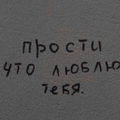 ВОТ ТАКАЯ ГРУСТНАЯ ИСТОРИЯ w benzola