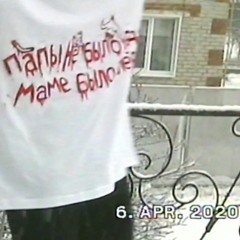 addicted (prod.kennycarter & yung dexn)