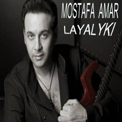 EL NAS - يا ناس