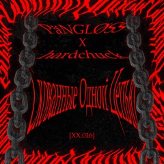 PäNGLØSS X Hardchuk - Скованные Одной Цепью [NSCXX016][FREE DOWNLOAD]