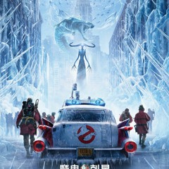 捉鬼敢死隊：冰封魅來 Ghostbusters: Frozen Empire 2024 完整版HD 高清电影完整版本