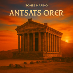 Antsats Orer