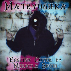 Matryoshka 【Hachi】 - English Cover by Mikayla Shion