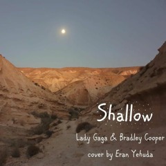Shallow (Lady Gaga & Bradley Cooper) - A Cover by Eran Yehuda