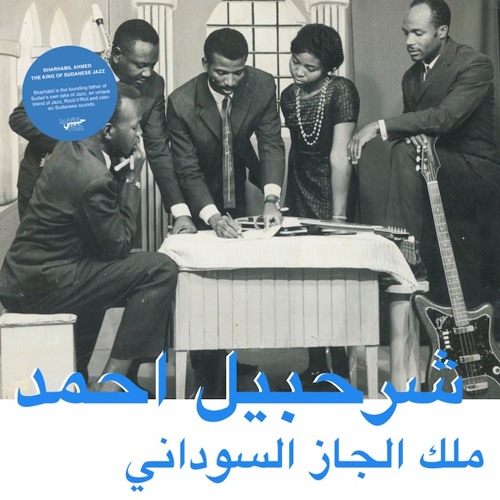 Sharhabil Ahmed - Argos Farfish (Off Habibi Funk 013, dropping in July)