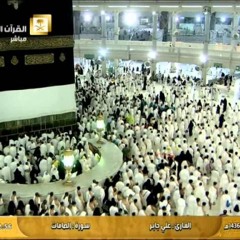 الحرميين