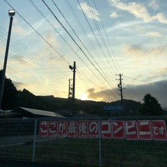 Japanese summer mix