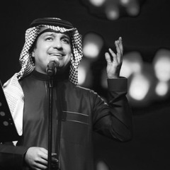 الله يجيبك - راشد الماجد