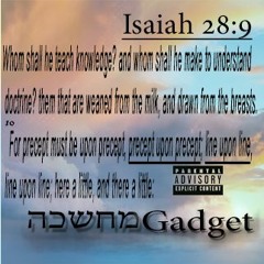 Isaiah 58v1 Feat Danyaahla (How I'm Living)