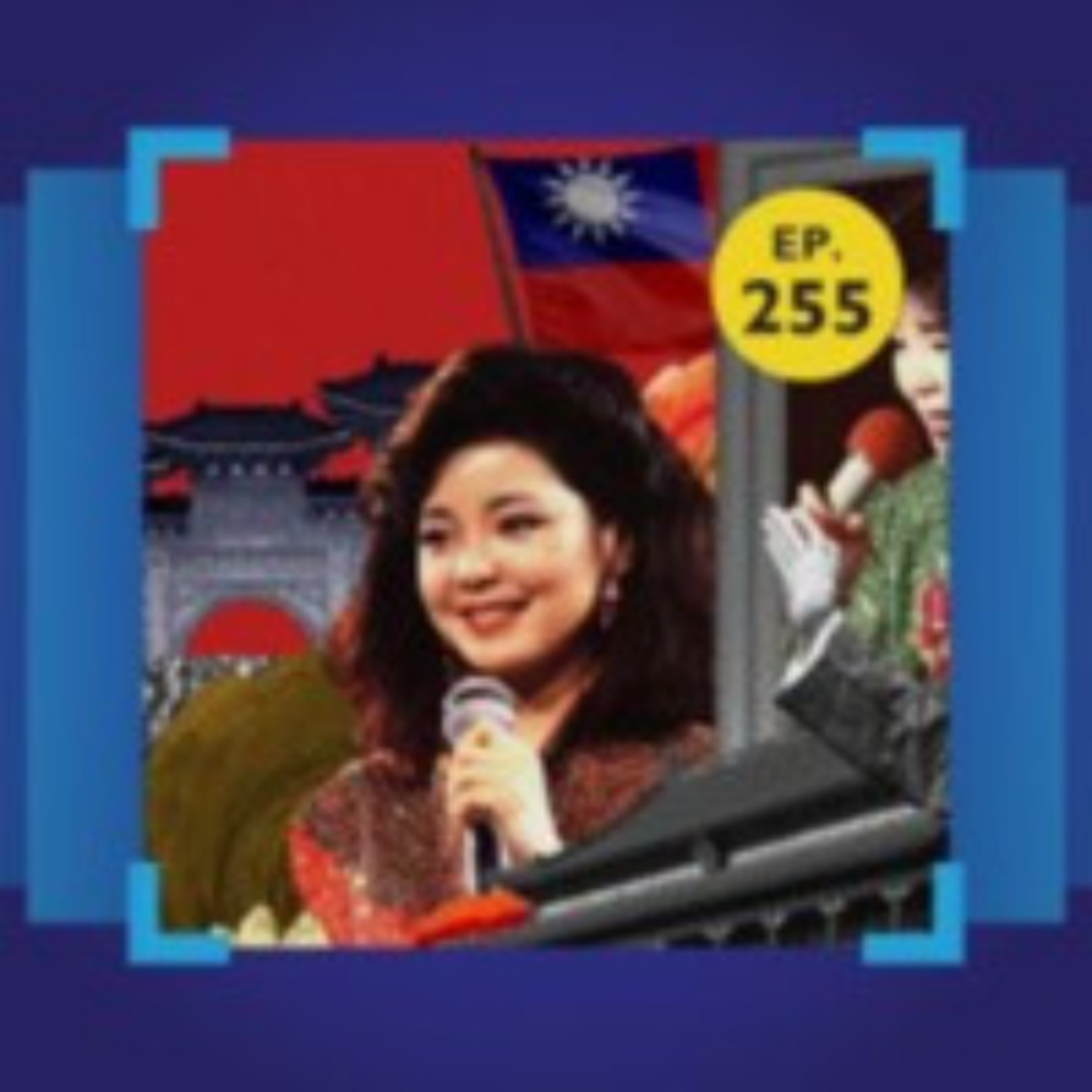 ‘เติ้ง ลี่จวิน’ จากบทเพลงสร้างฝันวันใหม่ สู่การสร้างพลังชาตินิยมจีนแผ่นดินใหญ่ | 101 In Focus EP.255