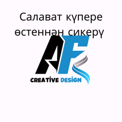 Салават күпере өстеннән сикерү