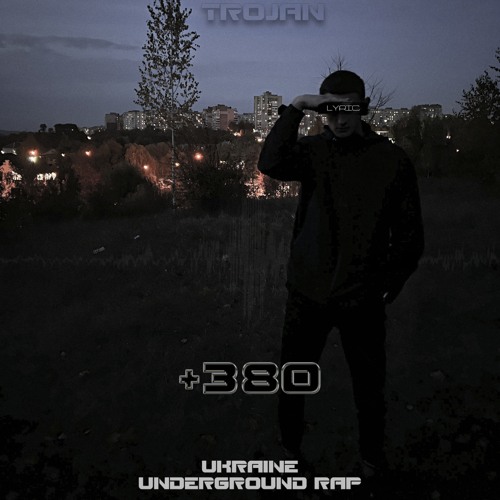 TROJAN - 380