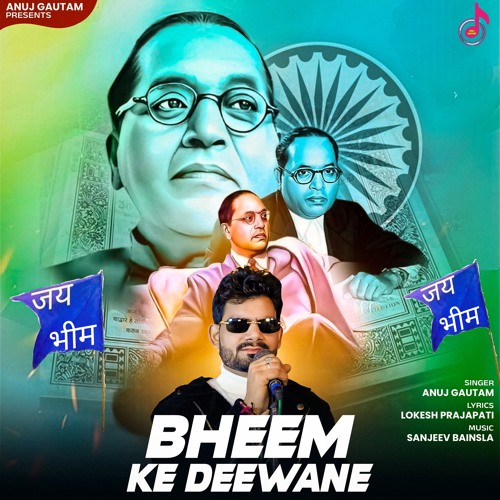 Bheem Ke Deewane