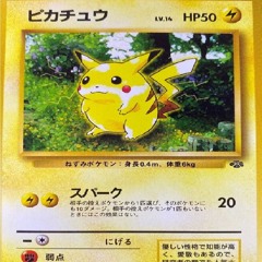 pokè
