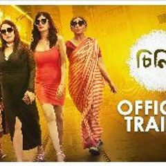 Cheeni kum full online movie free online