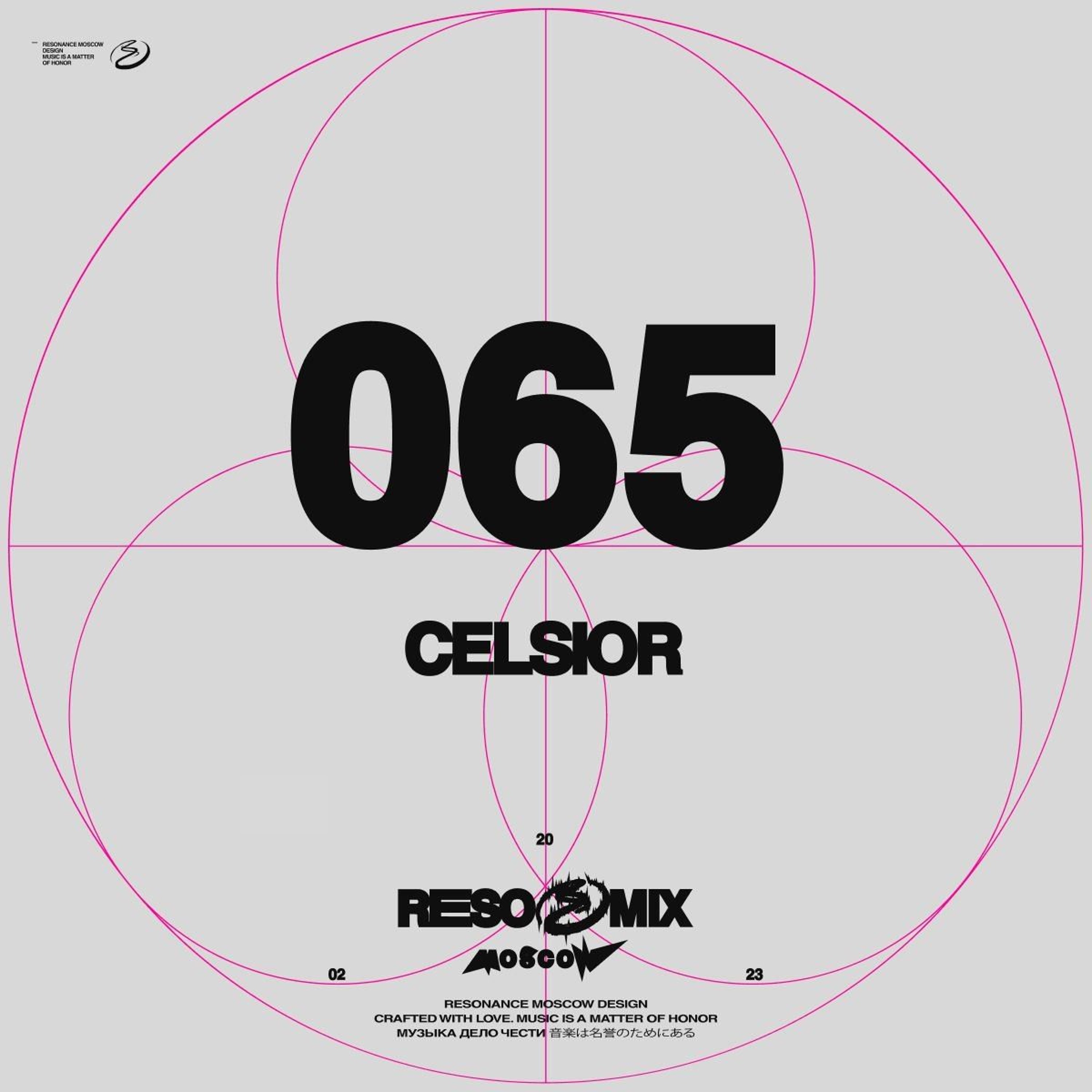Resonance Moscow Podcast
