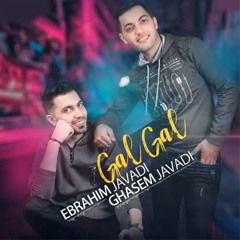 Gal Gal (feat. Ghasem Javadi)