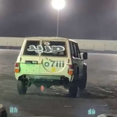 ويـلاه ضـاق  الـصدر(بطئ) 🛫