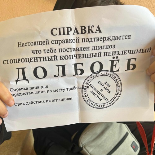 Worhau$ - пришел с работы