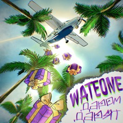 WATEONE - ДАРОМ ДАРЯТ